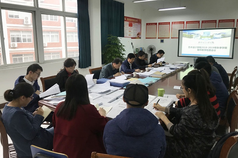 领导小组进行材料检查.jpg