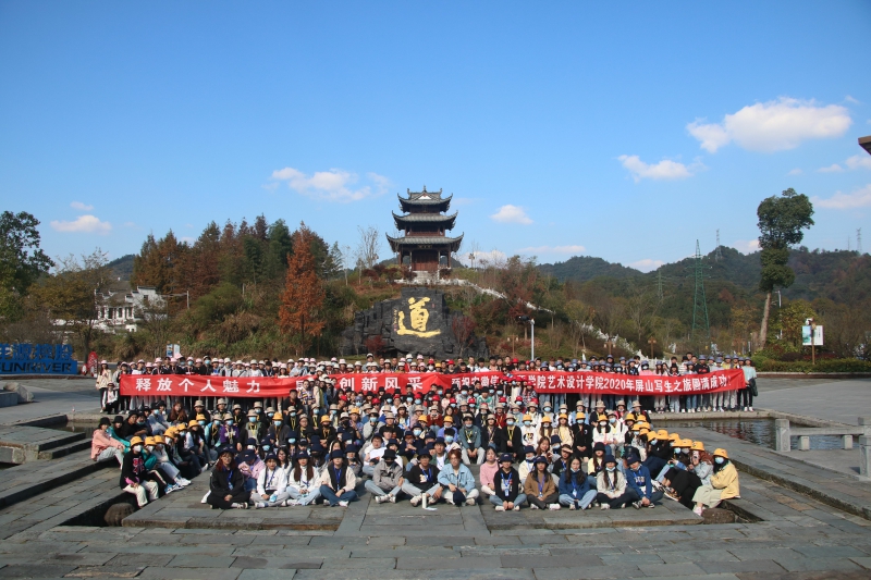 安徽信息工程學(xué)院 藝術(shù)設(shè)計(jì)學(xué)院