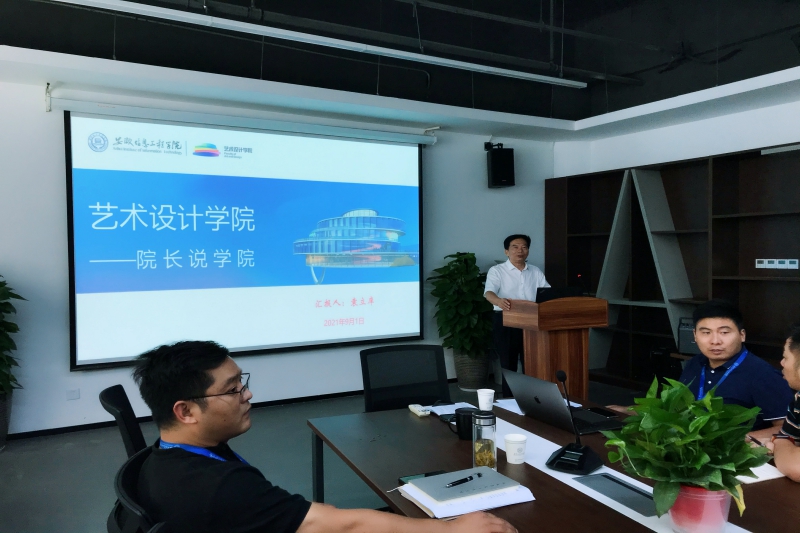 微信图片_20210902154358.jpg