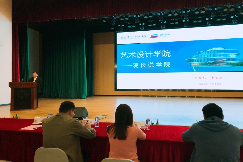 袁院说学院.jpg