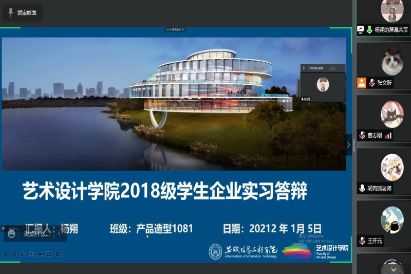 杨朔.JPG