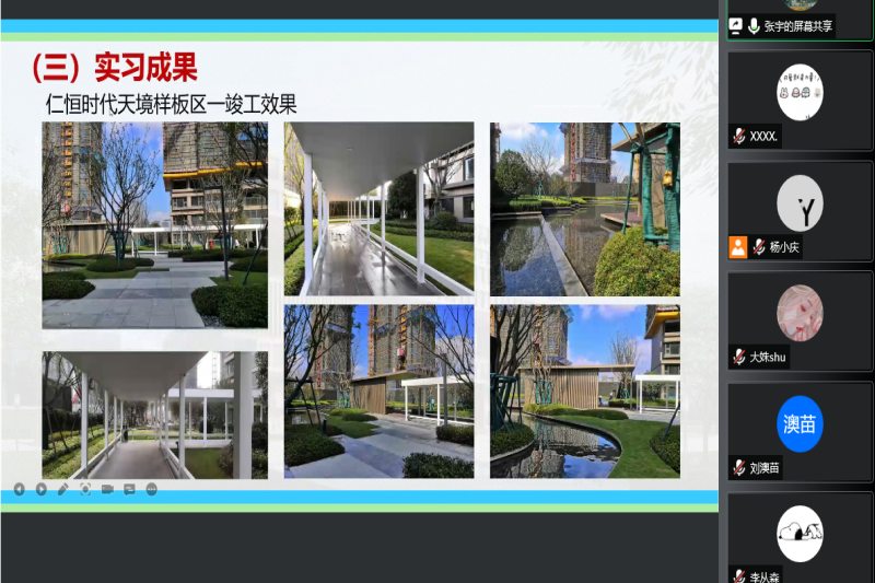 张宇.png