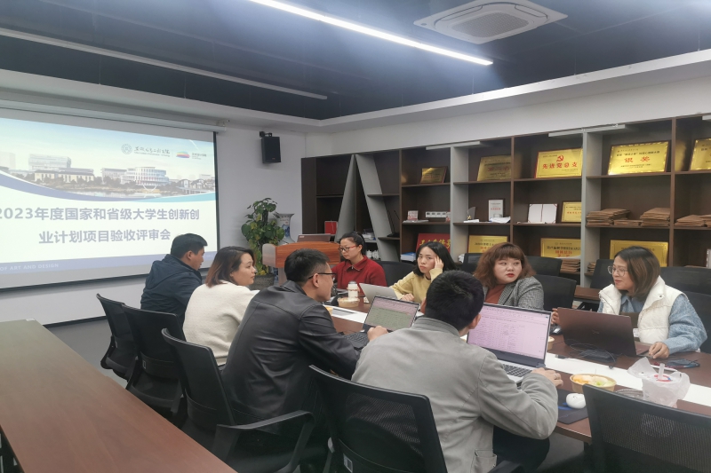 验收评审会现场.jpg