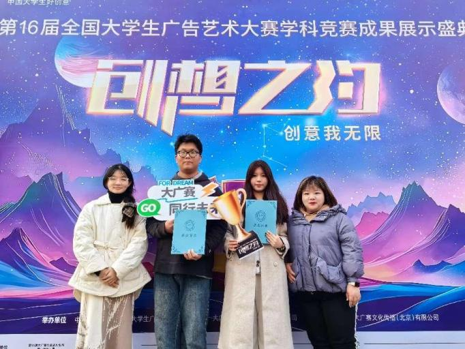 学科竞赛获奖（图5）.png