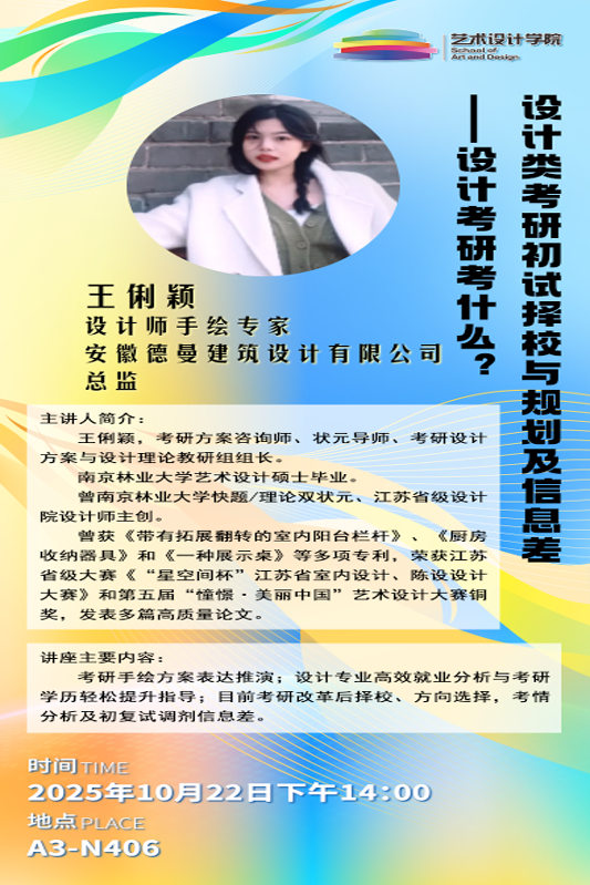 QQ图片20251020102516.png