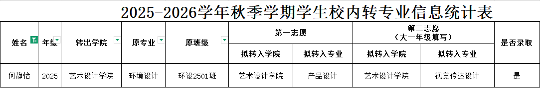 QQ图片20251203155240.png
