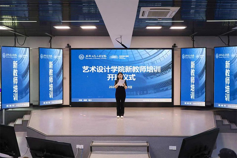 钱琳副院长主持开班仪式.jpg