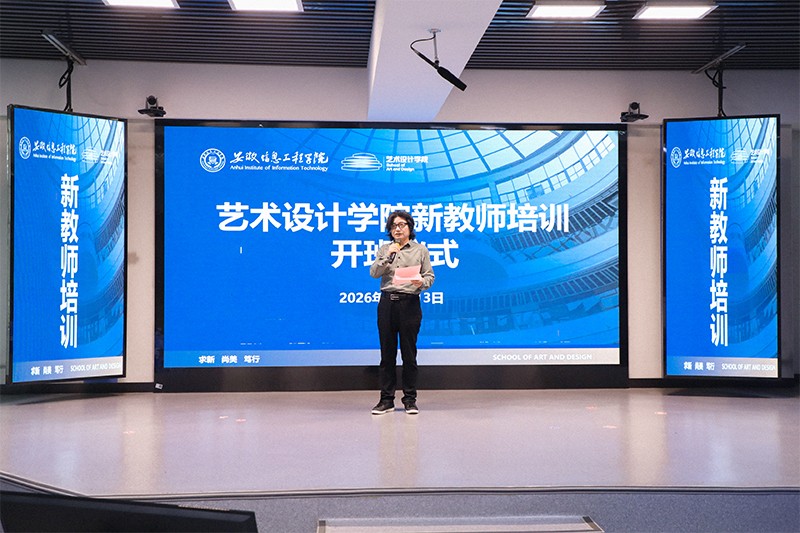 黄凯院长开班仪式致辞.jpg