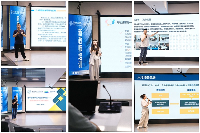 艺术设计学院各专业负责人专业解读.jpg