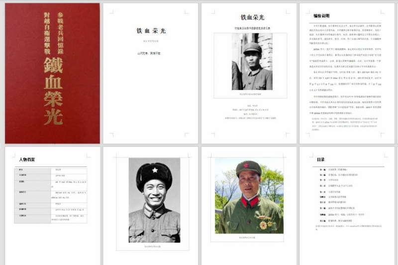 图片7.jpg