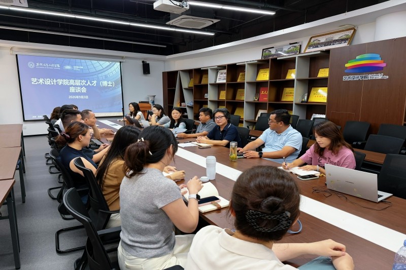 座谈会现场.jpg 座谈会现场.jpg