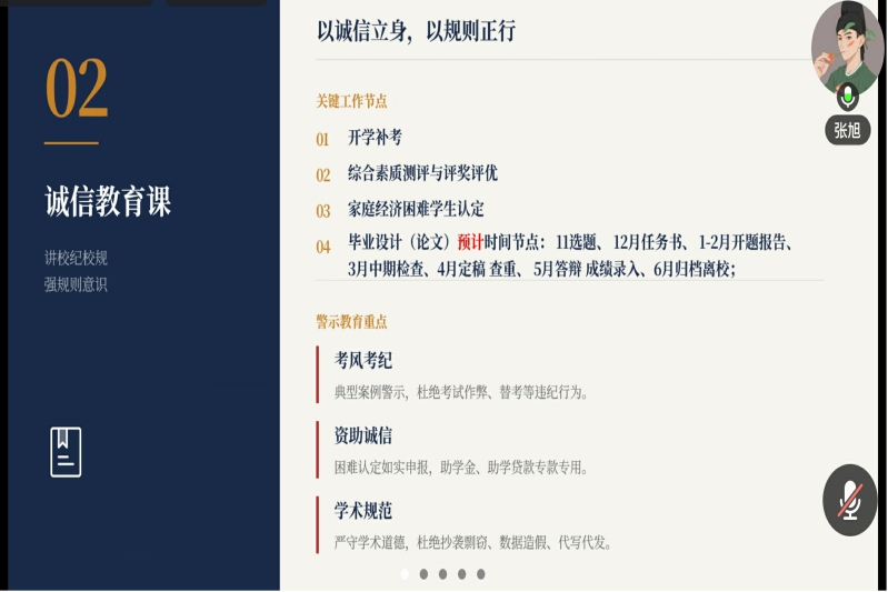 图片8.jpg 图片8.jpg