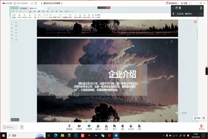 图片1.jpg 图片1.jpg