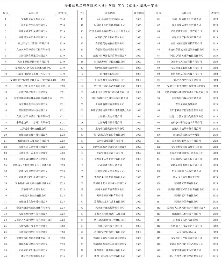 图片24.jpg 图片24.jpg