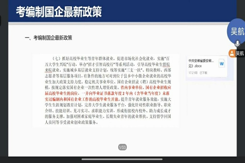 图片3.jpg 图片3.jpg